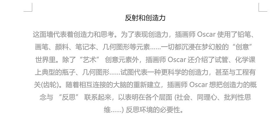 Oscar Llorens为欧洲学府HASTING NEXUS设计的插画（图ZMTk5NDE0NDEy） - 商业插画 - 站酷设计师AG艺峰国际原创素材 - 站酷ZCOOL