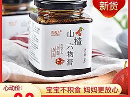 部分主图（多类目）