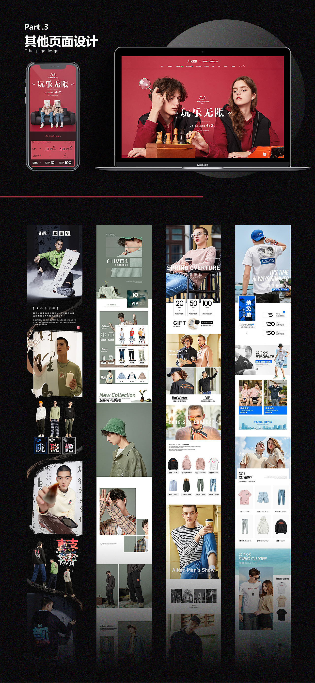 电商摄影&页面_作品集&简历_2018-2021.（图ZMjYxNDUwMDQw） - 电商 - 站酷设计师咚咚咚Diane丶原创素材 - 站酷ZCOOL