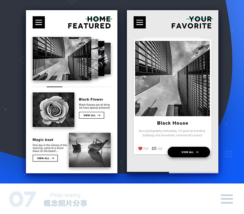 2016 | 四昼夜第二阶段（图ZNjE2NDIzNDQ=） - APP界面 - 站酷设计师雨成原创素材 - 站酷ZCOOL