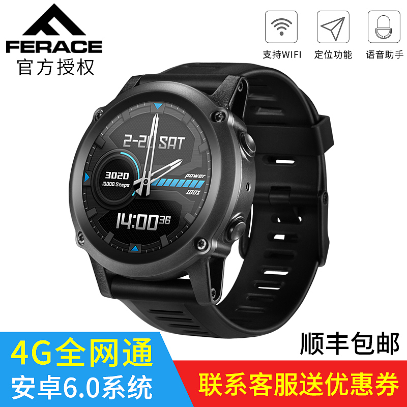 FERACE3智能手表拍照修图（图ZOTQ3MTgzMjg=） - 电商 - 站酷设计师修图设计amao原创素材 - 站酷ZCOOL