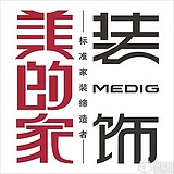 美的家装饰公司的头像