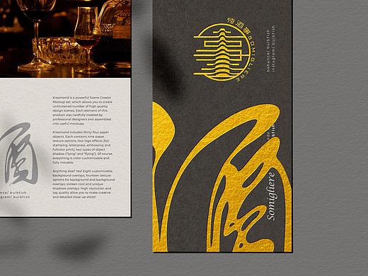 侍酒事（SOMIGLIERE）