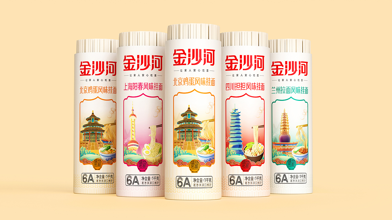 金沙河盛世名面包装（图ZMzE3ODg1MDYw） - 包装 - 站酷设计师灵智品牌营销策划原创素材 - 站酷ZCOOL
