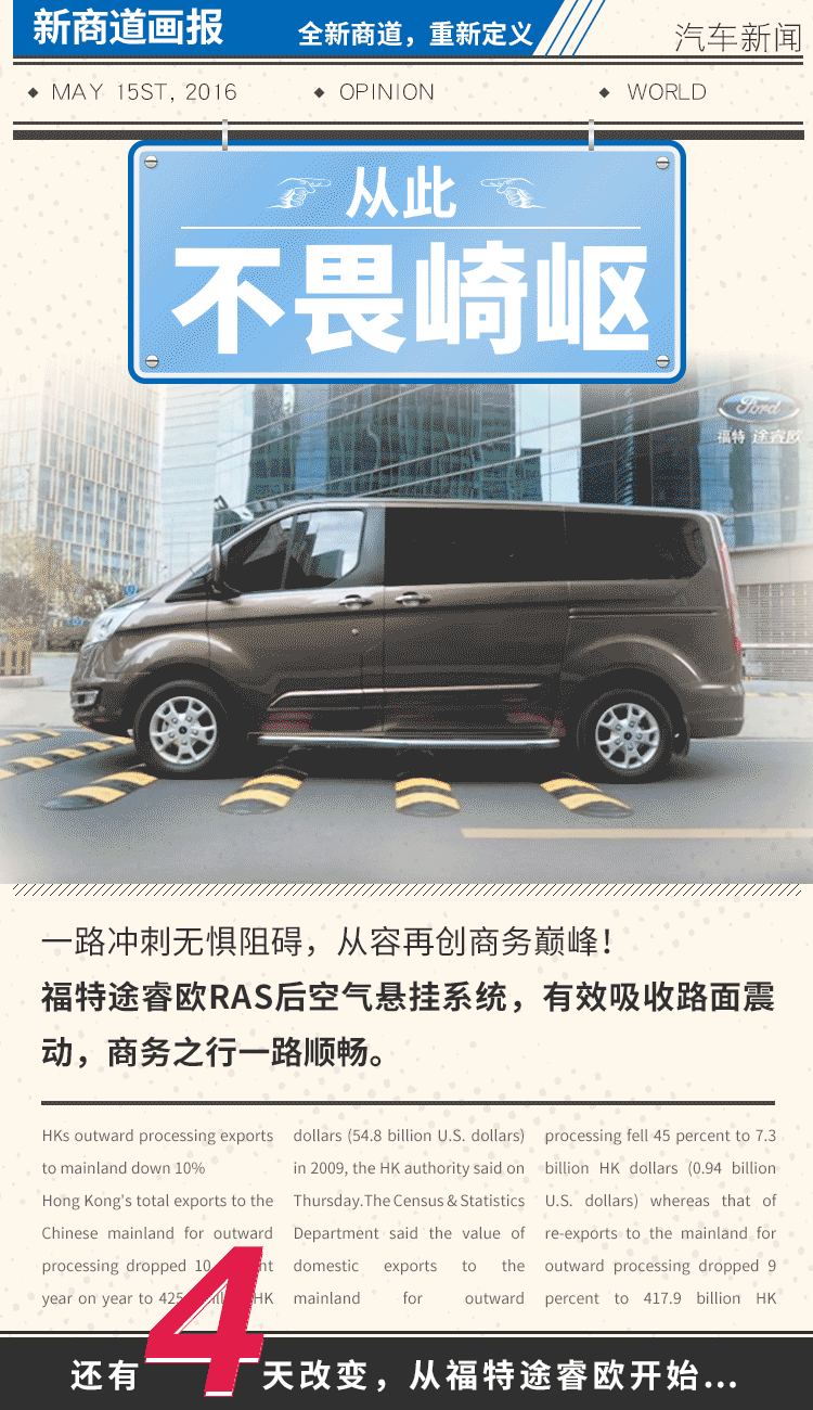 汽车倒计时H5微信推广，photoshop时间轴制作（图ZNDk4MDQwOTI=） - 移动端网页 - 站酷设计师苏帕牧原创素材 - 站酷ZCOOL