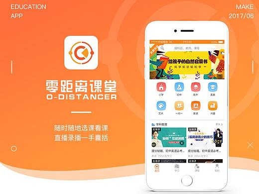 零距离（个人主页-ZMzc0Nzk1MTI=） - APP界面 - 站酷设计师pcyz原创素材 - 站酷ZCOOL