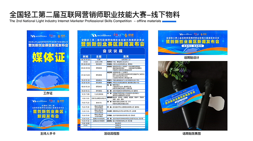 连续加班4天，整完系列设计（图ZMzU2NTU4MTI0） - 宣传物料 - 站酷设计师苏软陶原创素材 - 站酷ZCOOL