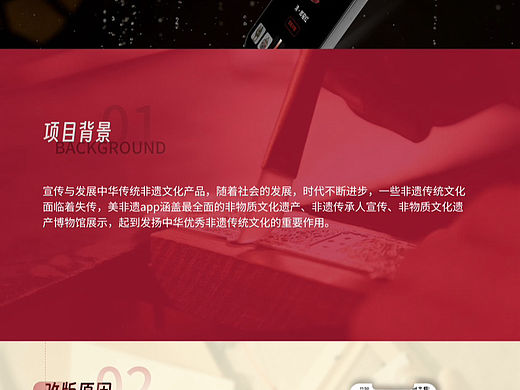 美非遗APP改版设计（个人主页-ZNjc3MzQ2OTI=） - APP界面 - 站酷设计师ssshir原创素材 - 站酷ZCOOL