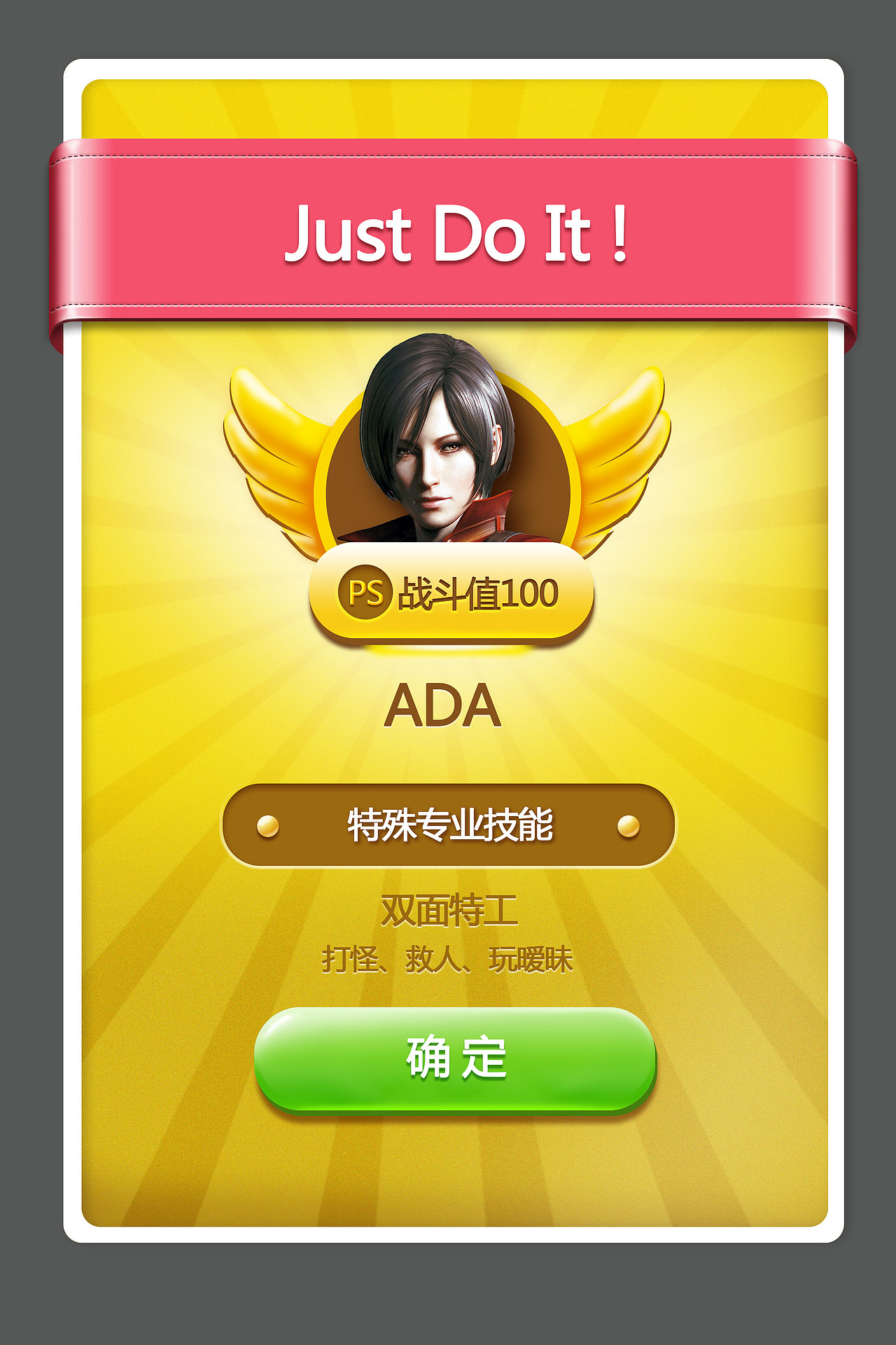 临摹别人的，练手，学习（图ZMTgxOTIwODg=） - 游戏UI - 站酷设计师画天就地原创素材 - 站酷ZCOOL