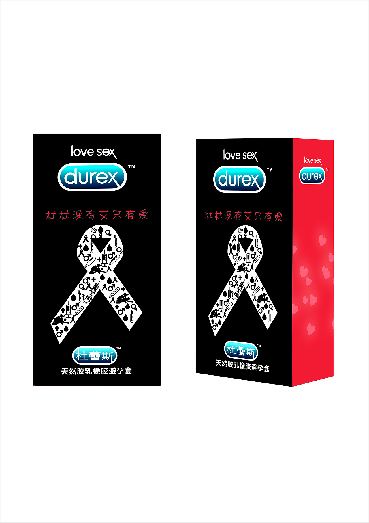今天我是你的谁？（图ZMjgxOTg1NjQ=） - 图案 - 站酷设计师千亿视觉传达原创素材 - 站酷ZCOOL