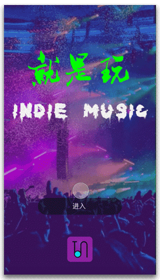 音乐类app—indie music 练习稿（图ZMTIzNTQ2MTQ4） - APP界面 - 站酷设计师大奇奇好美丽原创素材 - 站酷ZCOOL