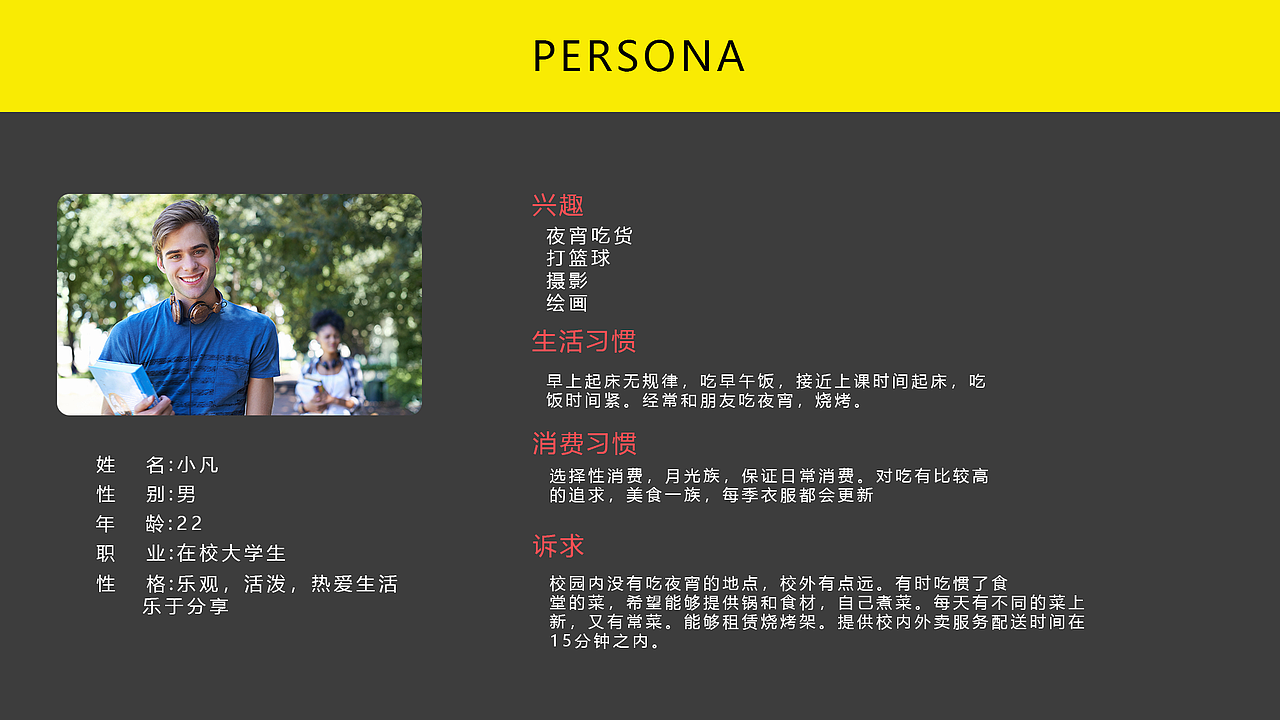 2019作品集（图ZMTUxMTU2NzQw） - 交互/UE - 站酷设计师没有梦想的球原创素材 - 站酷ZCOOL