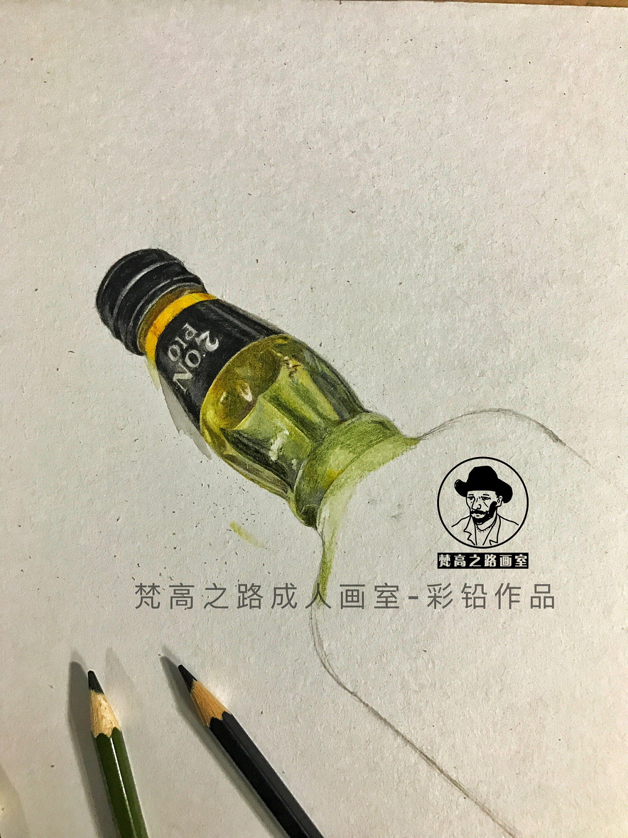 写实彩铅——酒瓶|纯艺术|绘画|北京梵高之路画室 - 原创作品 - 站酷 (ZCOOL)