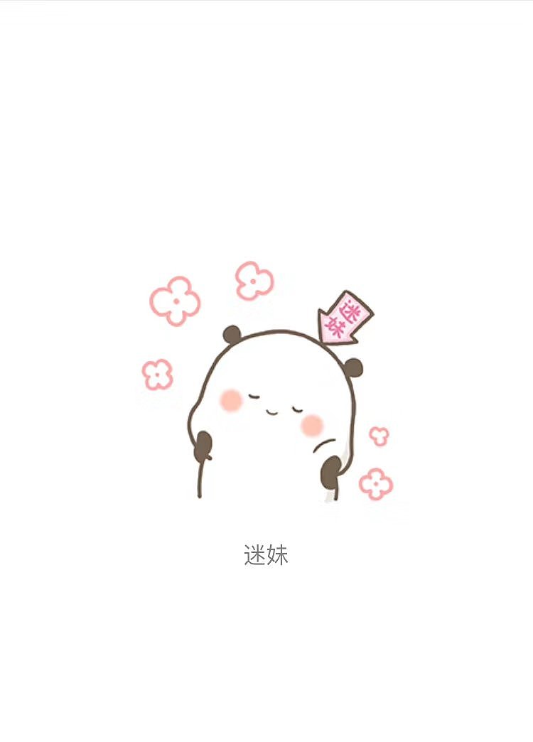 迷妹|动漫|单幅漫画|我要增肥嘻嘻_原创作品-站酷zcool