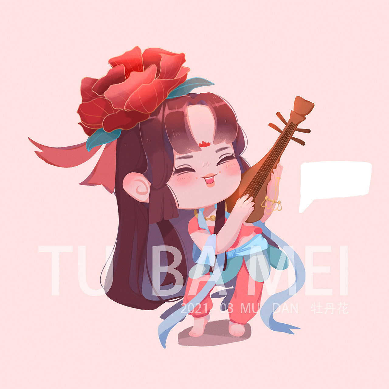 q版牡丹花