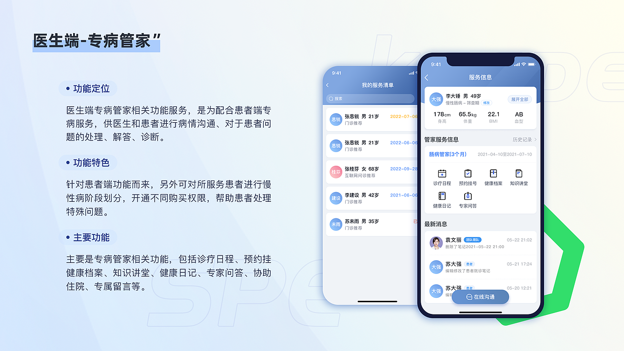 2021UI作品集（图ZMjc5NDU2MTcy） - APP界面 - 站酷设计师煎仔在线挨打原创素材 - 站酷ZCOOL