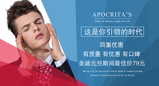 这两年做的点击率比较可以的 电商 天猫 淘宝 钻展推广 个性 突出 焦点图