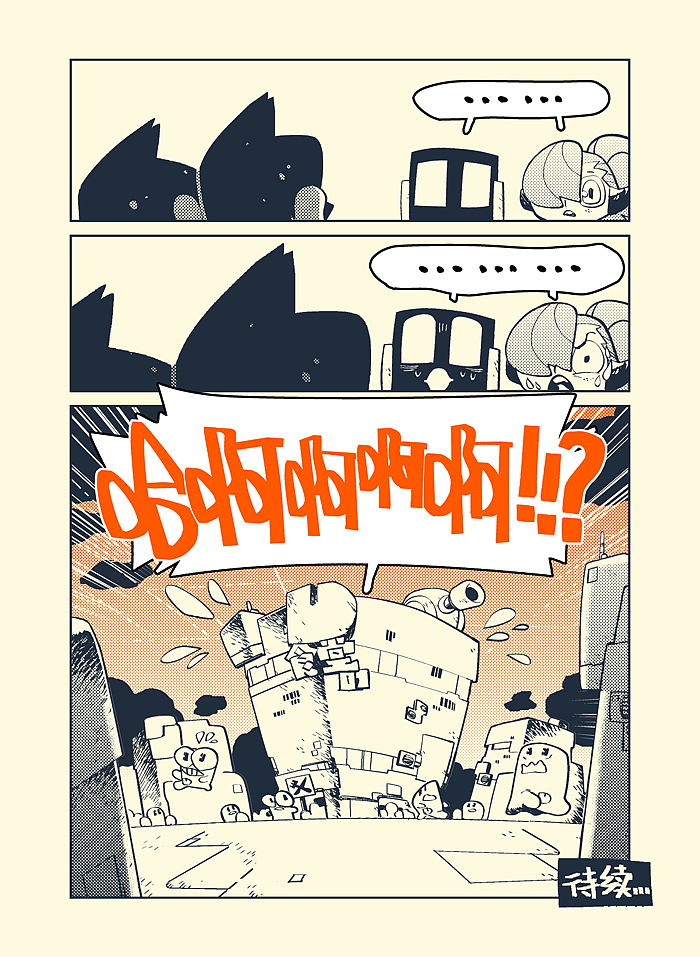 次元大学 #20（图ZMTY5Nzk4MTE2） - 中/长篇漫画 - 站酷设计师否来原创素材 - 站酷ZCOOL