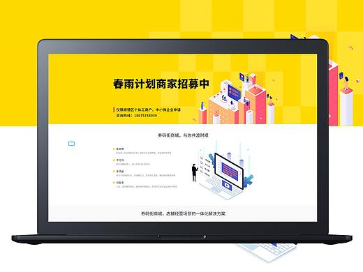 网页设计