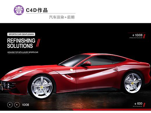 C4D作品（個人主頁-ZNDkzNzI2ODA=） - 電商 - 站酷設(shè)計師JREN_LIANG原創(chuàng)素材 - 站酷ZCOOL