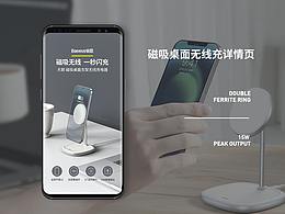 倍思 桌面无线充电器