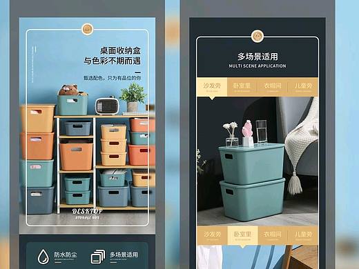灭蚊拍，收纳盒，烘鞋器，衣架详情页