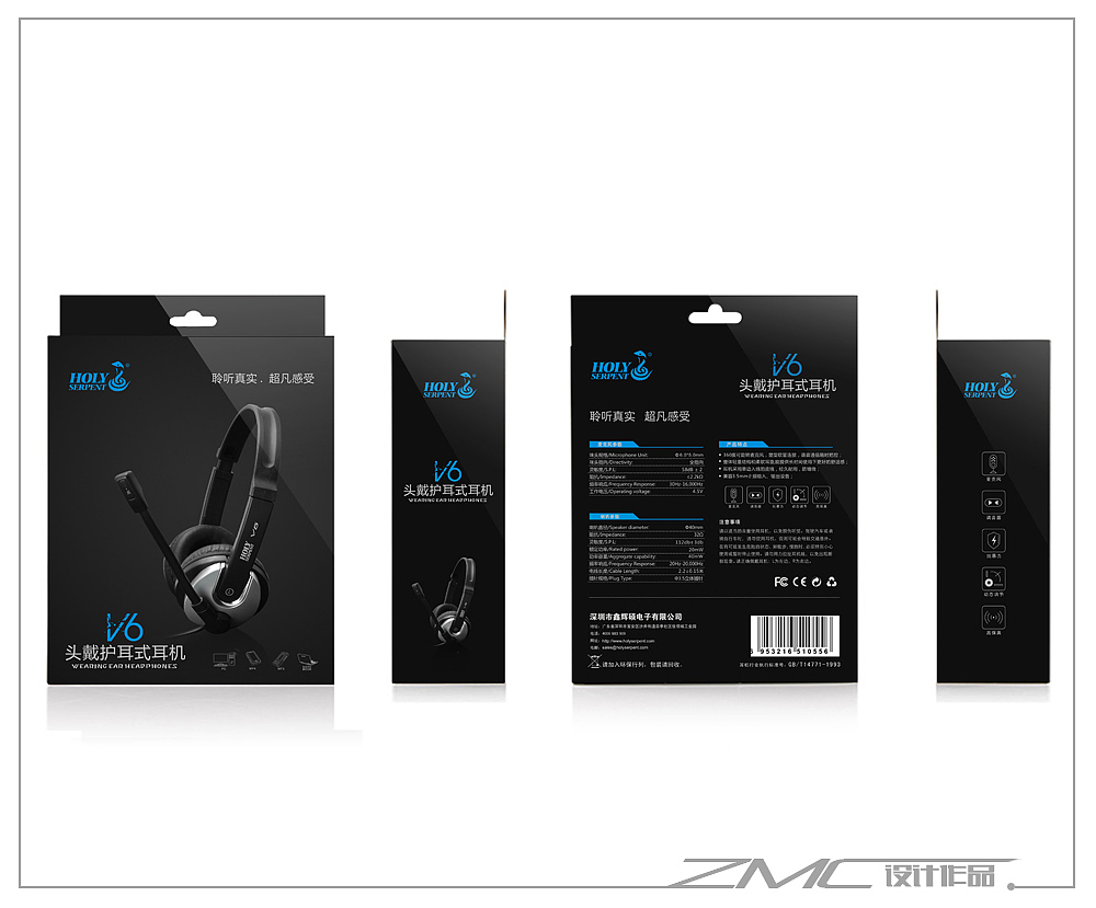 包装作品集-【原创作品】-网际快车