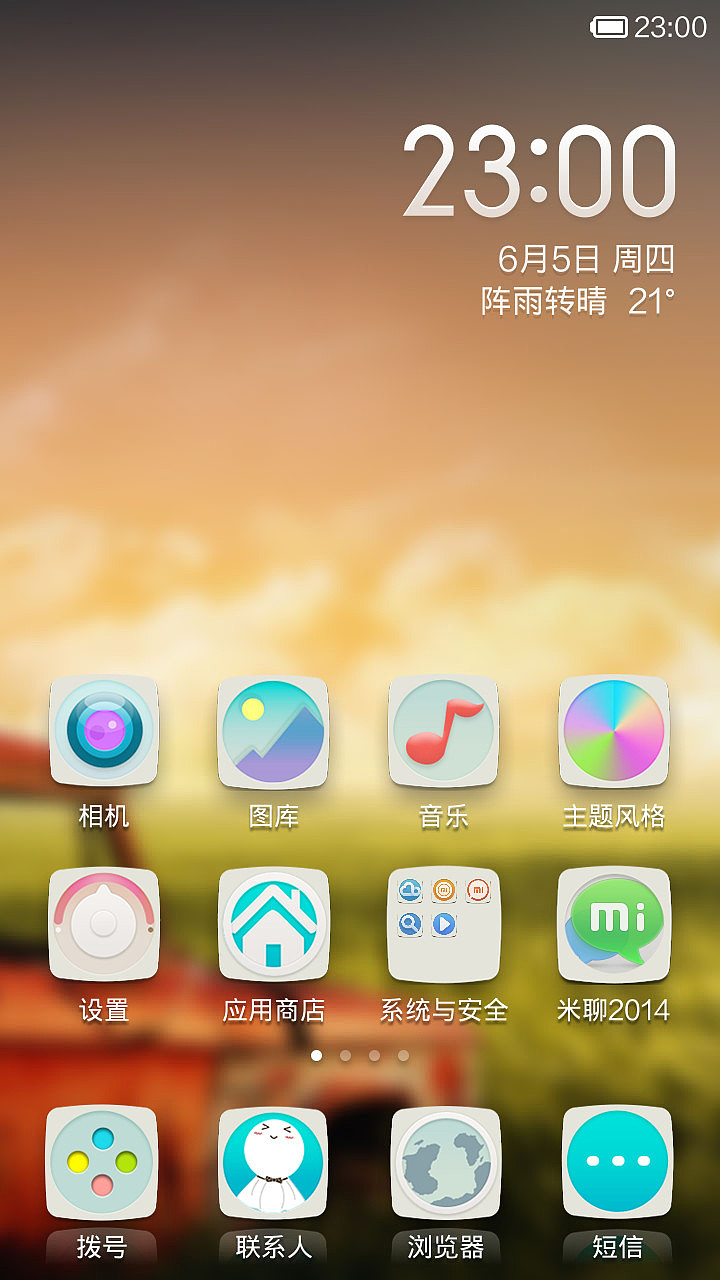 爱生活（图ZMTY3ODQwMDg=） - APP界面 - 站酷设计师依子原创素材 - 站酷ZCOOL