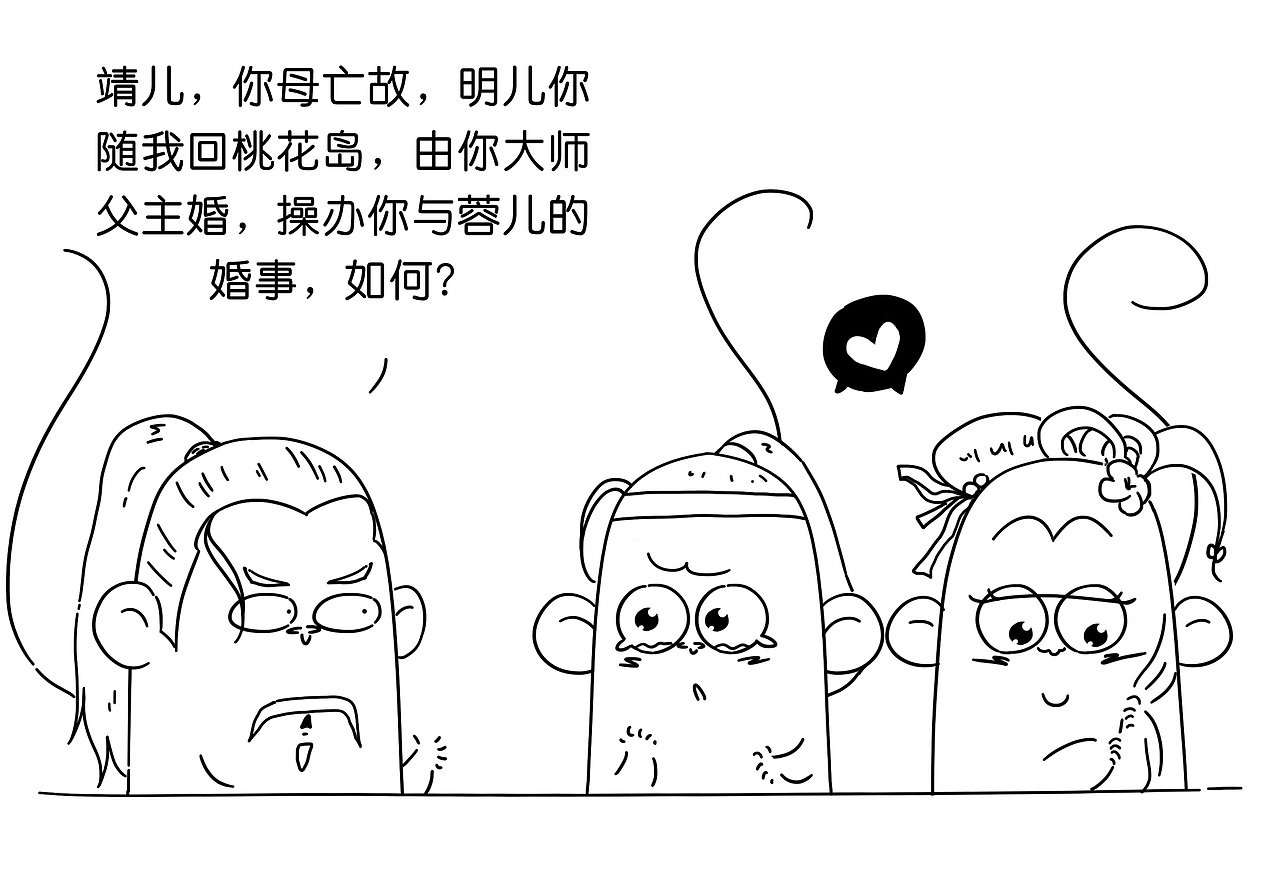 猴二令以他的朋友：华山之巅（图ZODQ4NzgyNTI=） - 短篇/格漫 - 站酷设计师冷三巷原创素材 - 站酷ZCOOL