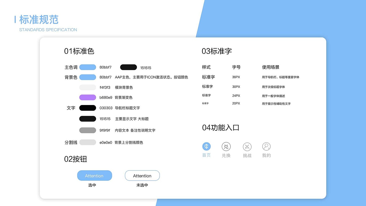 作品集（图ZMTM1MTY4MjMy） - 其他UI - 站酷设计师檬呀晓原创素材 - 站酷ZCOOL