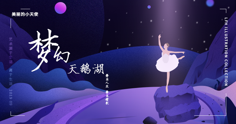 AL凤的个人主页（封面预览） - 主页封面设置 - 站酷设计师AL凤原创素材 - 站酷ZCOOL