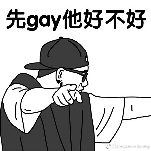 中国有嘻哈rapper表情包