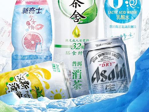 每日c水蜜桃 冰饮 香飘飘轻奶茶（个人主页-ZMzg3MDU1OTY=） - 海报 - 站酷设计师言叶i原创素材 - 站酷ZCOOL