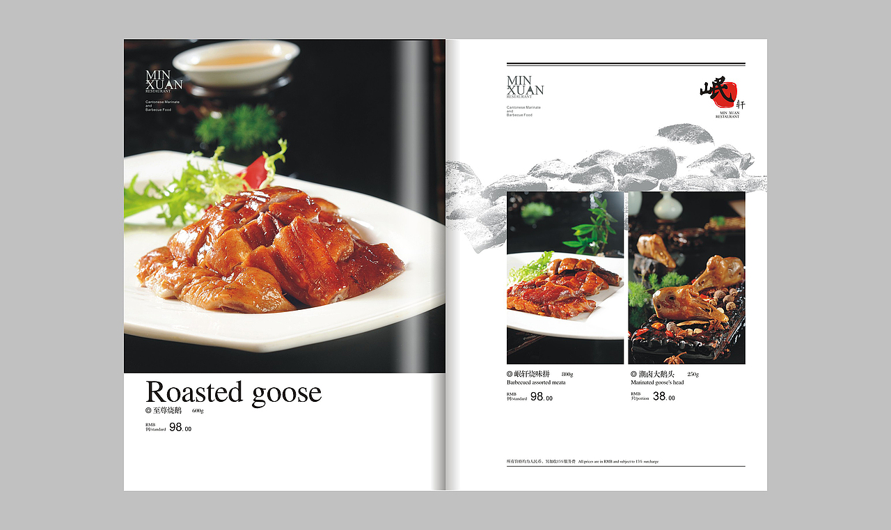 云南菜谱摄影厂家|中餐菜谱制作|推选捷达菜谱设计公司（图ZODE1MzQwNDA=） - 书籍/画册 - 站酷设计师捷达菜谱品牌设计原创素材 - 站酷ZCOOL