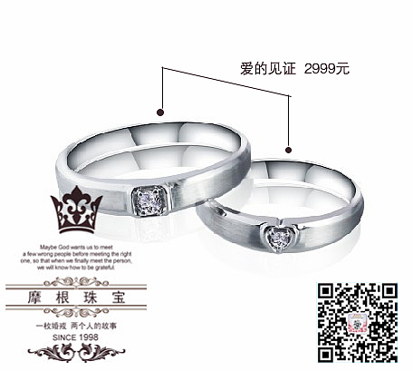 陪伴是最长情的告白 情人节 摩根珠宝给你的礼物（图ZMTA1MTU1MjIw） - 品牌 - 站酷设计师摩根珠宝钻戒典范原创素材 - 站酷ZCOOL