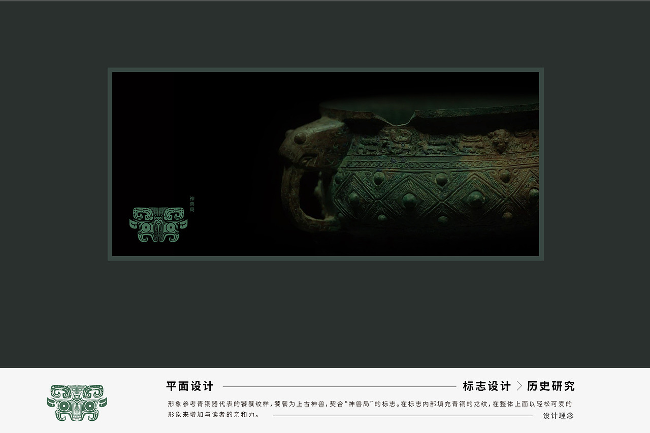 2018-2019 | 作品集（图ZMTg5NTAxNDQ4） - 书籍/画册 - 站酷设计师错金银原创素材 - 站酷ZCOOL