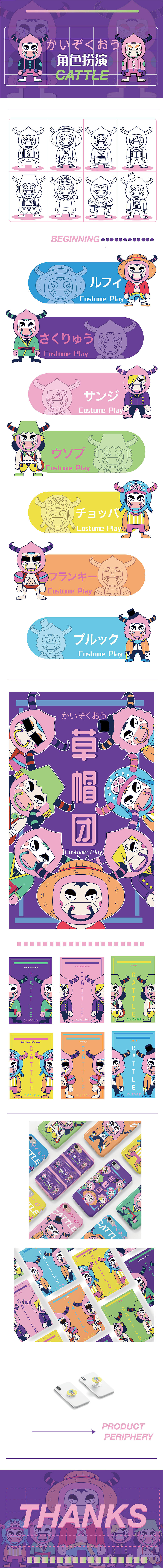 IPcos海贼（图ZMjc4MzExNTYw） - 商业插画 - 站酷设计师肖肖方原创素材 - 站酷ZCOOL