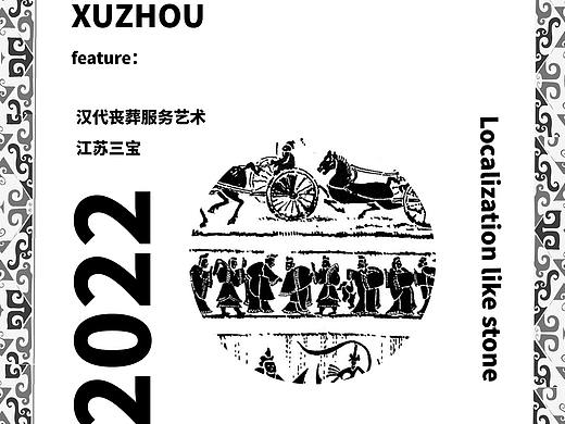 字體海報(bào)練習(xí)（個(gè)人主頁(yè)-ZNTg2ODc0MDg=） - 海報(bào) - 站酷設(shè)計(jì)師飯面設(shè)計(jì)FMIOO原創(chuàng)素材 - 站酷ZCOOL