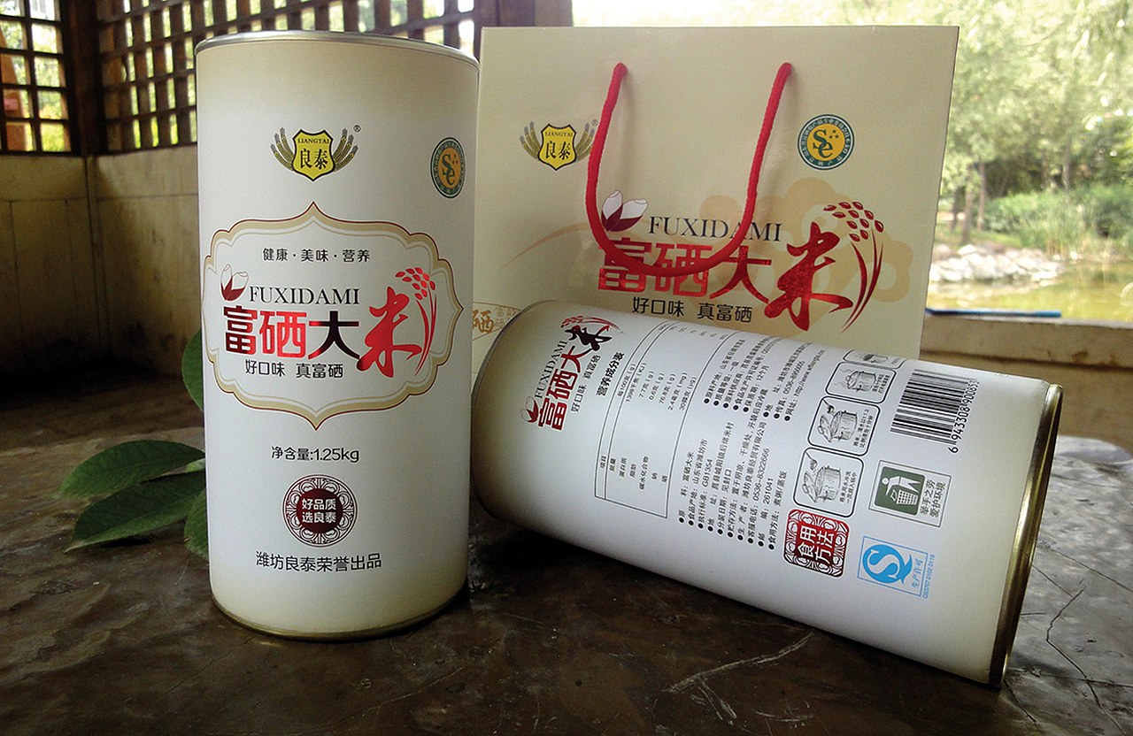 良泰包装设计