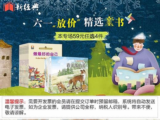 书籍品购页（个人主页-ZMzM0MTAzMTI=） - 电商 - 站酷设计师xuanyi666原创素材 - 站酷ZCOOL