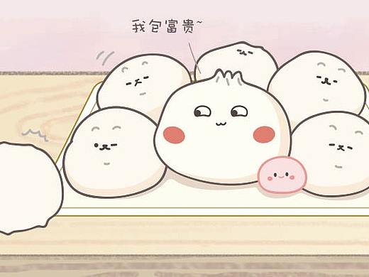 微信表情包制作秘籍