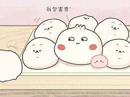 表情包设计
