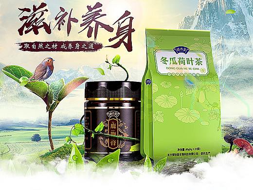 保健品首頁（個人主頁-ZMzQ4NzM0MDQ=） - 電商 - 站酷設(shè)計師HzZJ原創(chuàng)素材 - 站酷ZCOOL