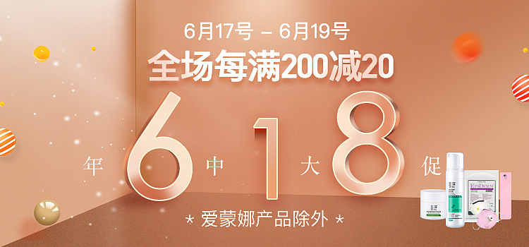 产品活动banner（图ZMTY1NTMzNzY4） - 运营设计 - 站酷设计师Cherry_LQ原创素材 - 站酷ZCOOL