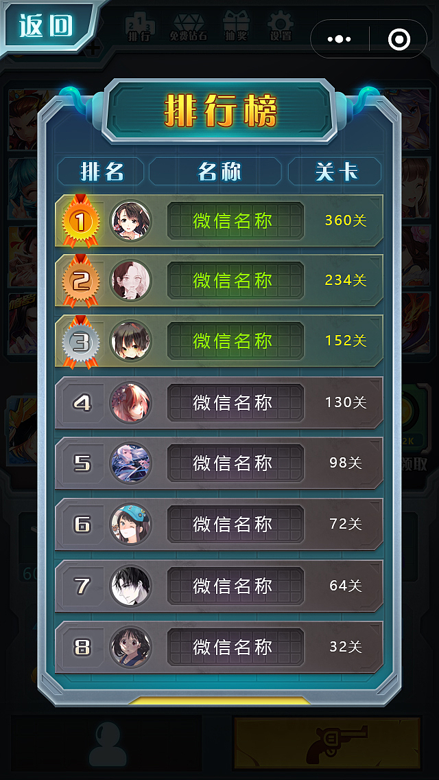 王者~~~~（图ZMTc5NTI4Njc2） - 游戏UI - 站酷设计师花花huahuahua原创素材 - 站酷ZCOOL