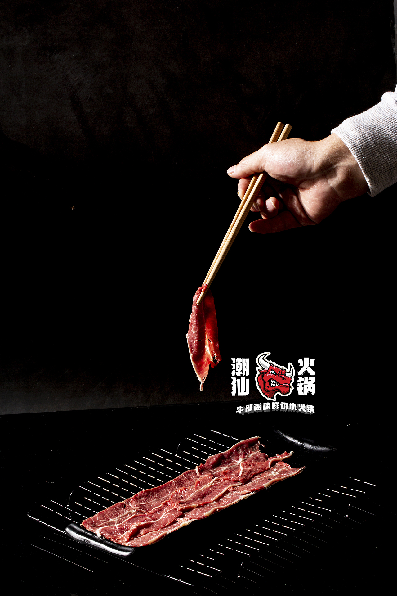 小火锅 牛肉（图ZMTg0OTkzMDI4） - 产品摄影 - 站酷设计师云南悍匪原创素材 - 站酷ZCOOL