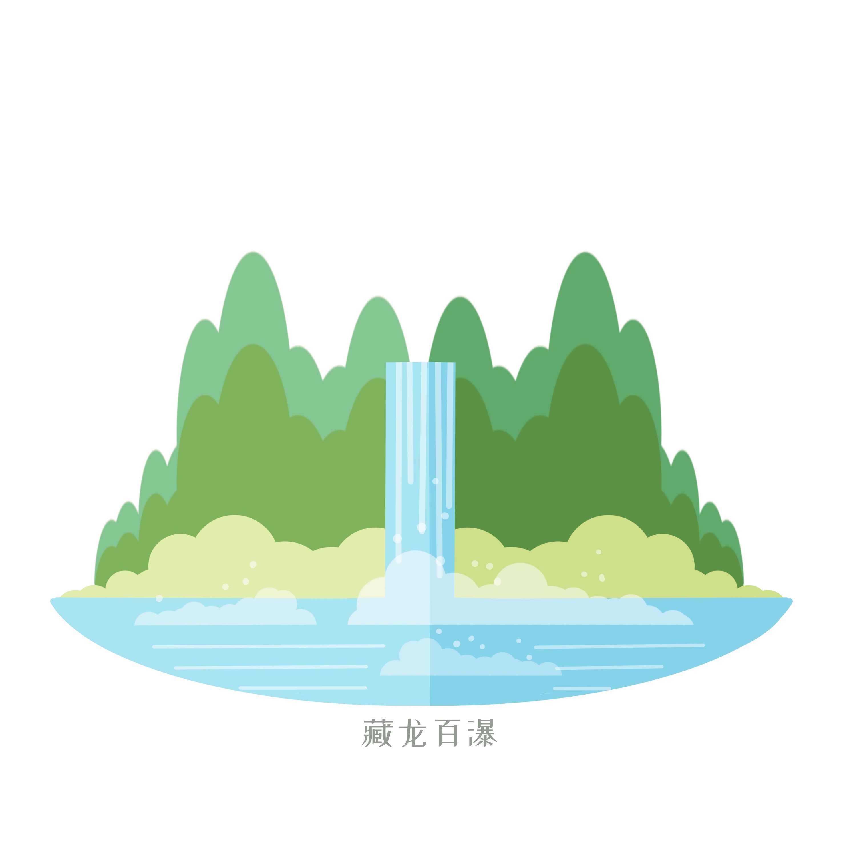 绿水青山就是金山银山——安吉两山文化文创大赛参赛