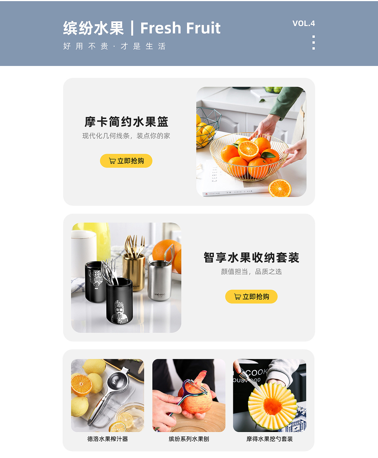 淘宝首页设计 #餐具#（图ZMjQyOTUwODIw） - 海报 - 站酷设计师生命就像幻觉原创素材 - 站酷ZCOOL
