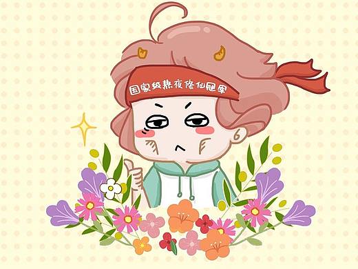 去年的目标完成了嘛？（个人主页-ZNTczMjgyMDA=） - 创作习作 - 站酷设计师Neil萝卜叶原创素材 - 站酷ZCOOL