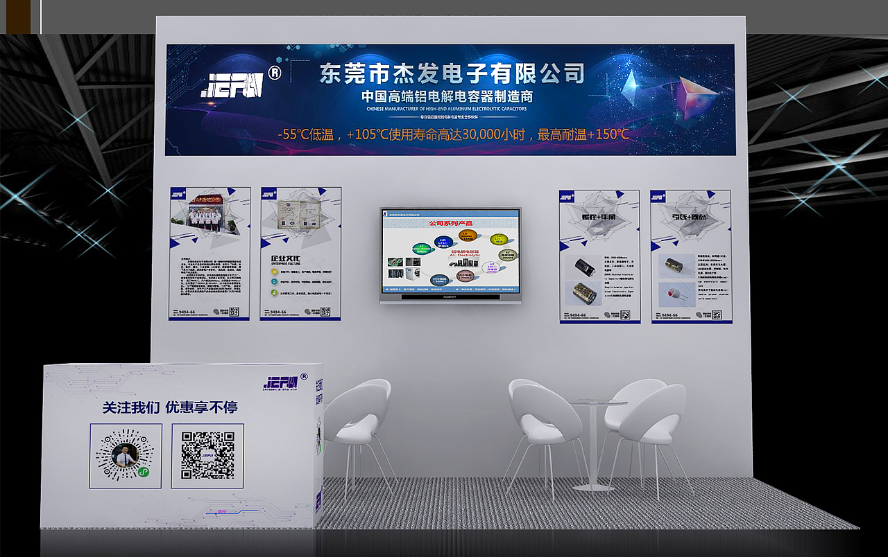 展会海报（图ZMTQwMzExNDU2） - 宣传物料 - 站酷设计师第三视觉文化传播原创素材 - 站酷ZCOOL